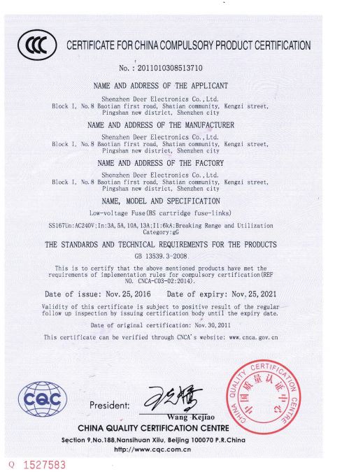 证书 do CCC