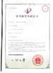 China Dissmann | Global Expert Fuse for EV | HEV | Photovoltaic | Battery | Energy Storage Solutions Certificações